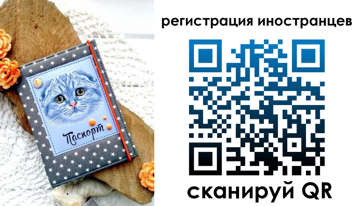 прописка для кредита в Петрозаводске