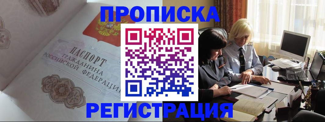найти адрес прописки в Петрозаводске