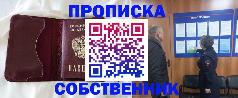 временная регистрация 2025 в Петрозаводске