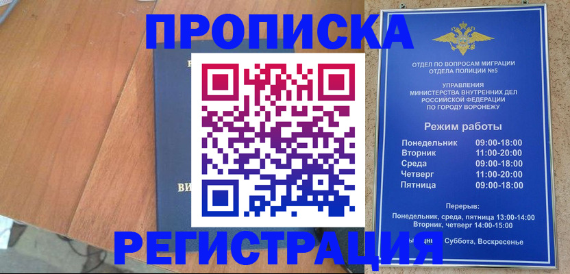 форма 3 в Петрозаводске